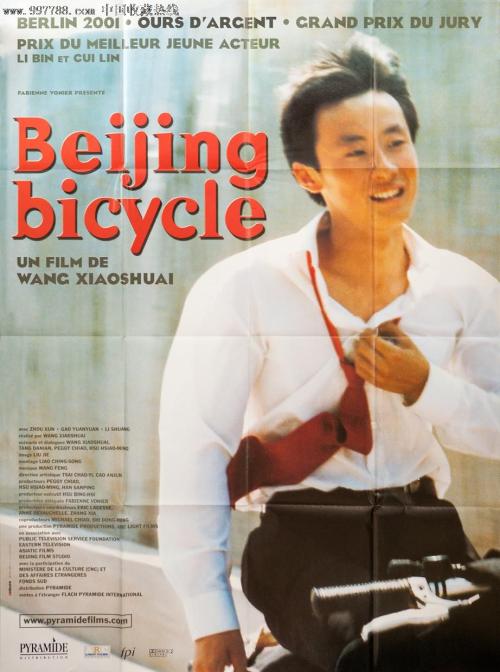 巴黎第二大学毕业证成绩单购买